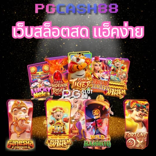 wallet slot ฝาก 15 รับ 100